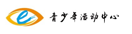 巨鹿县青少年活动中心